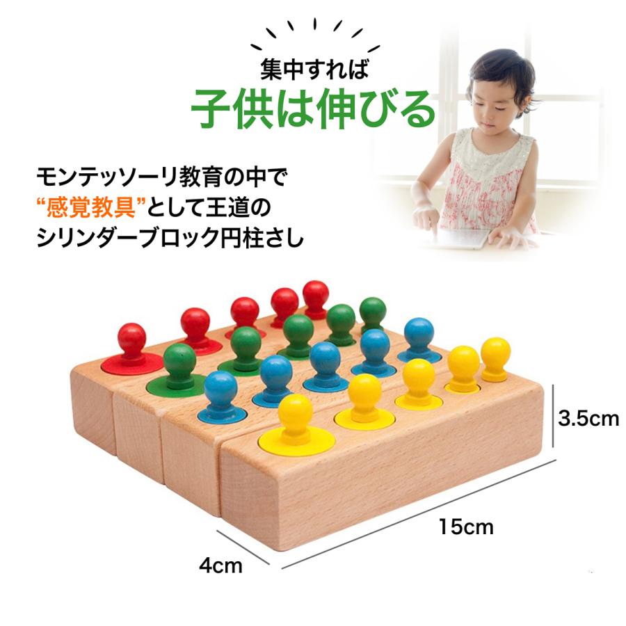 パズル 子供 3歳 4歳 5歳 知育玩具 おもちゃ 積み木 18 4 25 30 コルハ 通販 Yahoo ショッピング