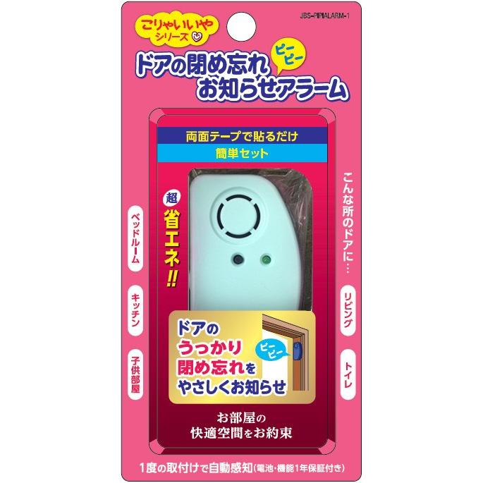 Will be deleted soonフトアゴン かっこわらい雑貨店限定 Will be deleted soonフトアゴン かっこわらい雑貨店限定 Will