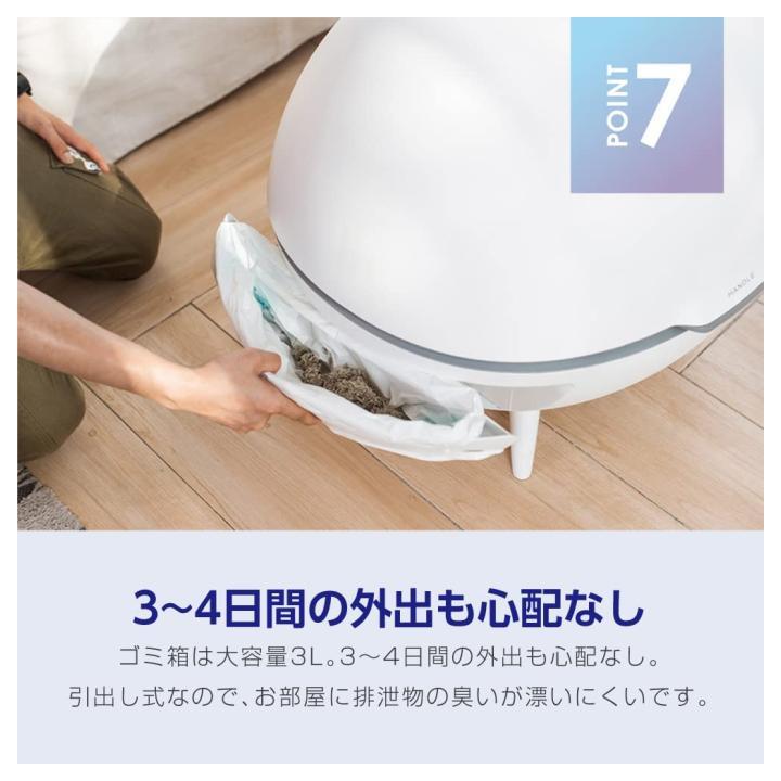 ENEVA(エネバ) 全自動 猫 トイレ UV除菌機能付き ※こちらの商品は