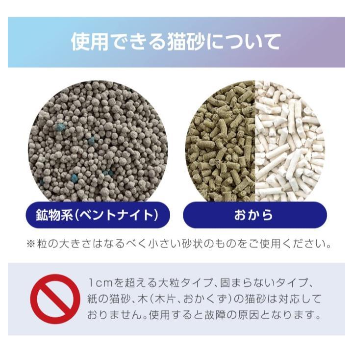 ENEVA(エネバ) 全自動 猫 トイレ UV除菌機能付き ※こちらの商品は