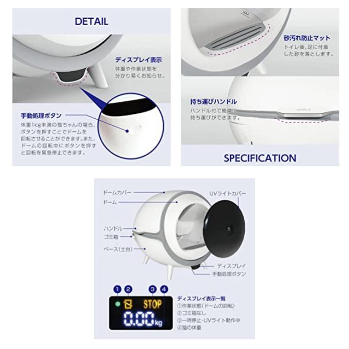 ENEVA(エネバ) 全自動 猫 トイレ UV除菌機能付き ※こちらの商品は