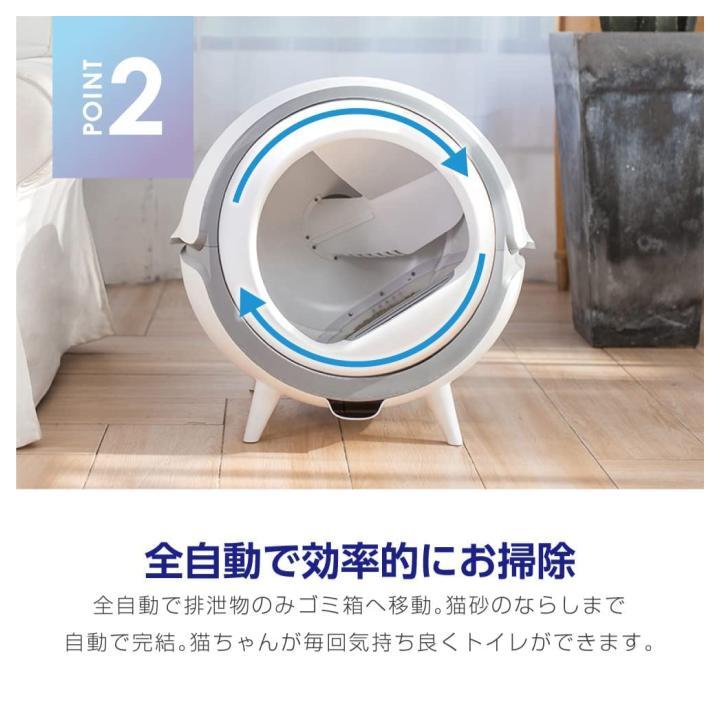 ENEVA(エネバ) 全自動 猫 トイレ UV除菌機能付き ※こちらの商品は