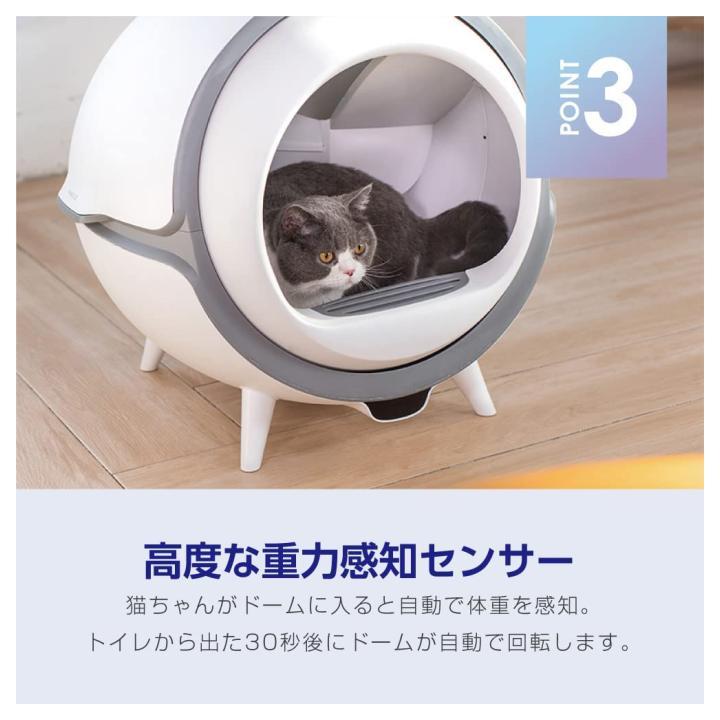ENEVA(エネバ) 全自動 猫 トイレ UV除菌機能付き ※こちらの商品は 