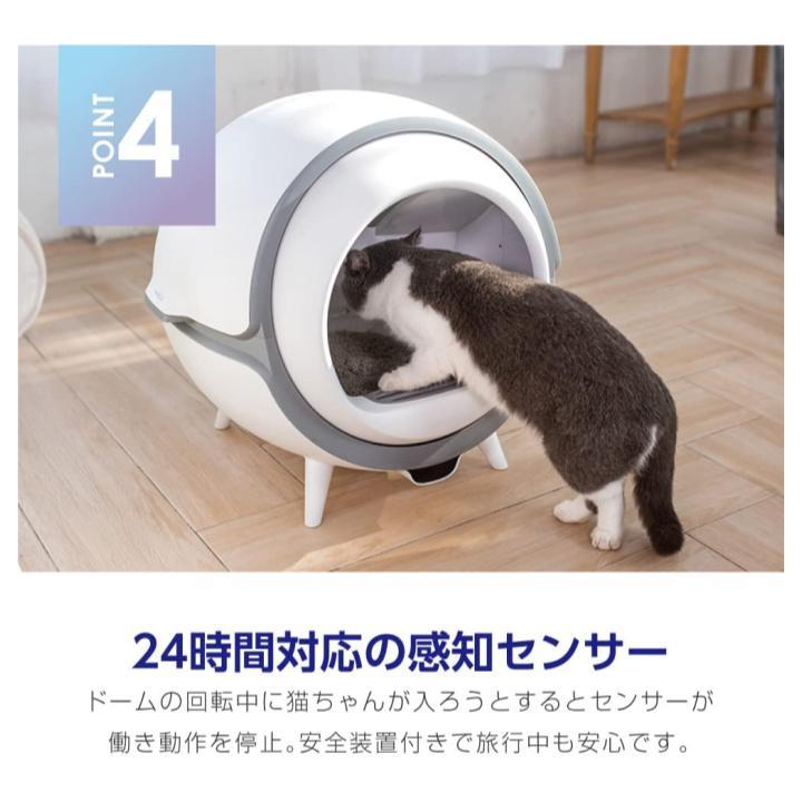 ENEVA(エネバ) 全自動 猫 トイレ UV除菌機能付き ※こちらの商品は
