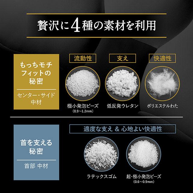 睡速1.0 フィットするX型形状枕 日本製 特許技術採用 : Koryo market