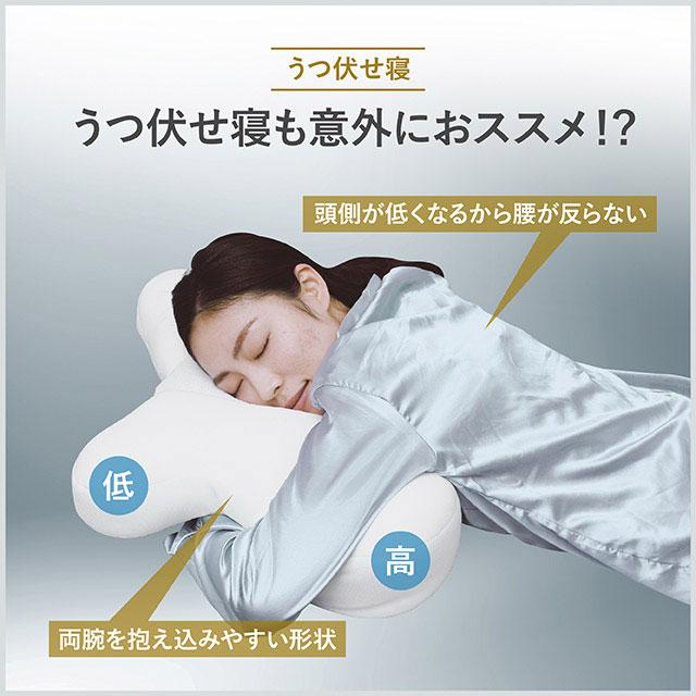 睡速1.0 フィットするX型形状枕 日本製 特許技術採用 : Koryo market