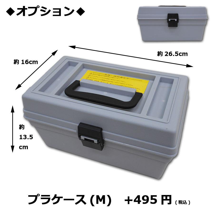 タイヤチェーン 金属【45192】ハシゴ型 4×5サイズ（バンド付