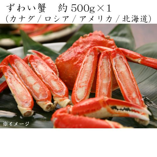 蟹 北海かにづくし豪華3点セット 北海道産 ロシア産 カナダ産 冷凍便 タラバ肩脚 1肩 毛蟹 1杯 ずわい蟹 1杯 K Koryo Market グルメ専門店 通販 Yahoo ショッピング