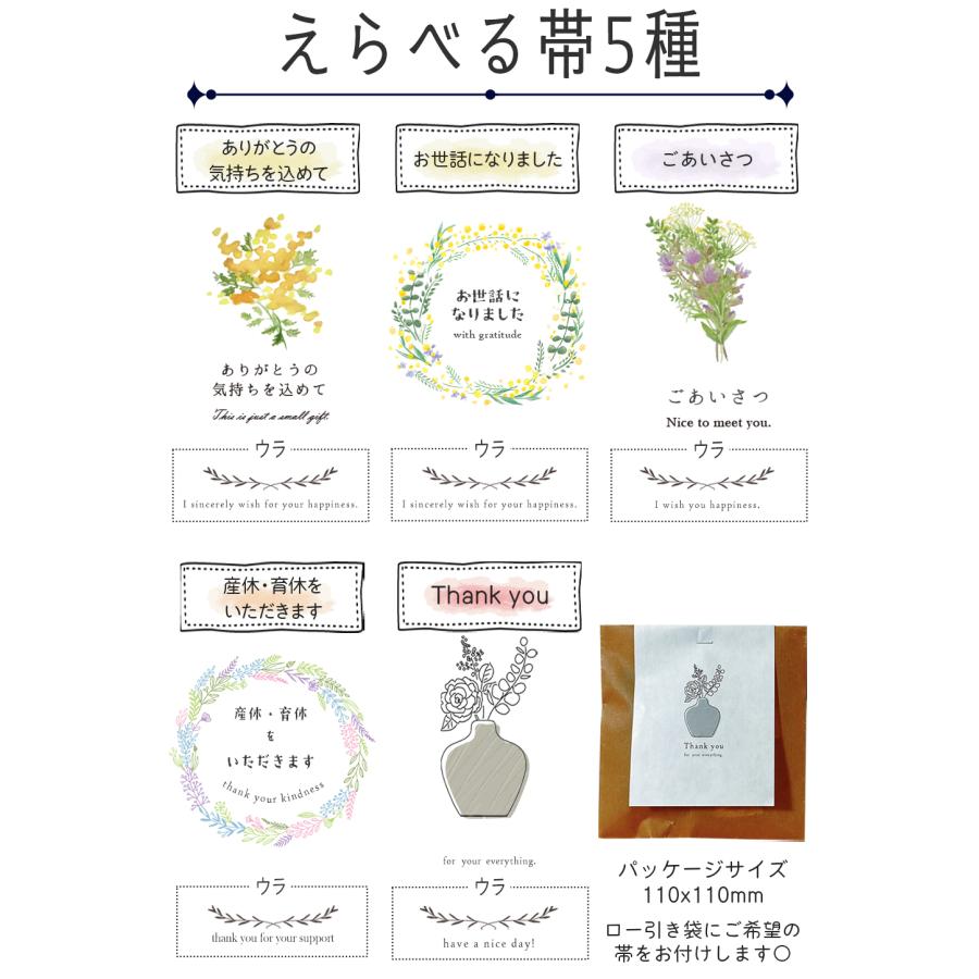プチギフト お菓子 退職 300円 個包装 お礼の品 新生活 おしゃれ ありがとう お世話になりました GODIVA ゴディバ セット お礼 職場 結婚式 送別会 |  | 04