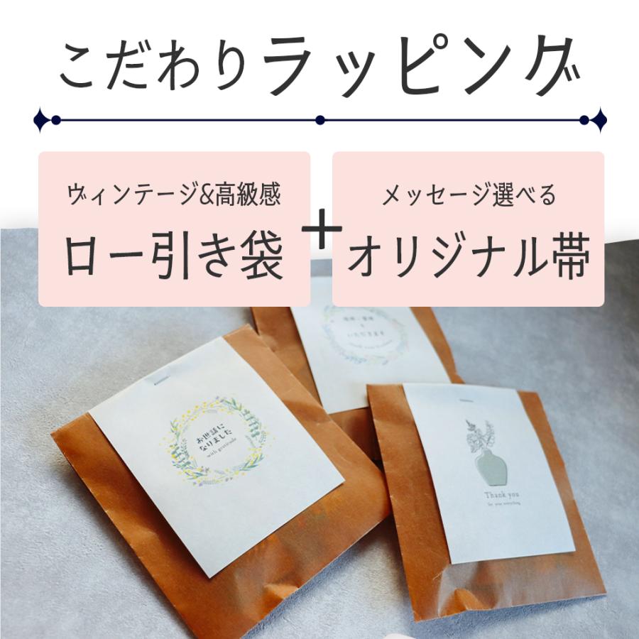 プチギフト お菓子 退職 300円 個包装 お礼の品 新生活 おしゃれ ありがとう お世話になりました GODIVA ゴディバ セット お礼 職場 結婚式 送別会 |  | 09