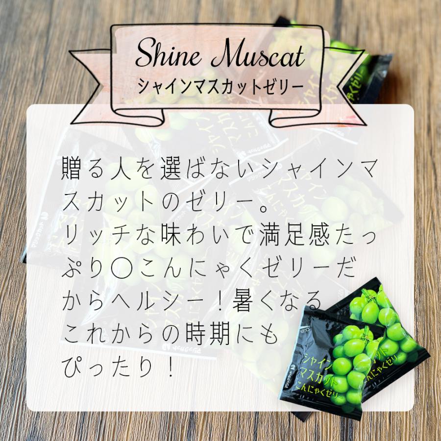 プチギフト お菓子 退職 300円 個包装 お礼の品 ごあいさつ ゼリー おしゃれ ありがとう お世話になりました GODIVA ゴディバ セット お礼 職場 結婚式 送別会 |  | 11