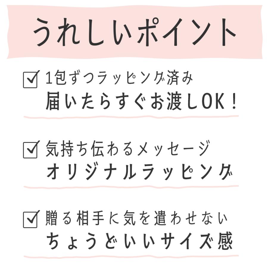 プチギフト お菓子 退職 300円 個包装 お礼の品 ごあいさつ ゼリー おしゃれ ありがとう お世話になりました GODIVA ゴディバ セット お礼 職場 結婚式 送別会 |  | 05