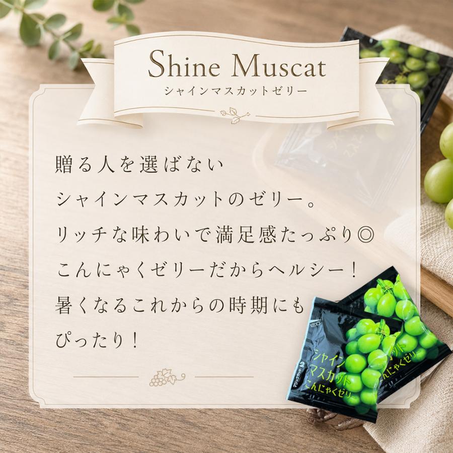 プチギフト お菓子 退職 300円 個包装 お礼の品 ご挨拶 ゼリー