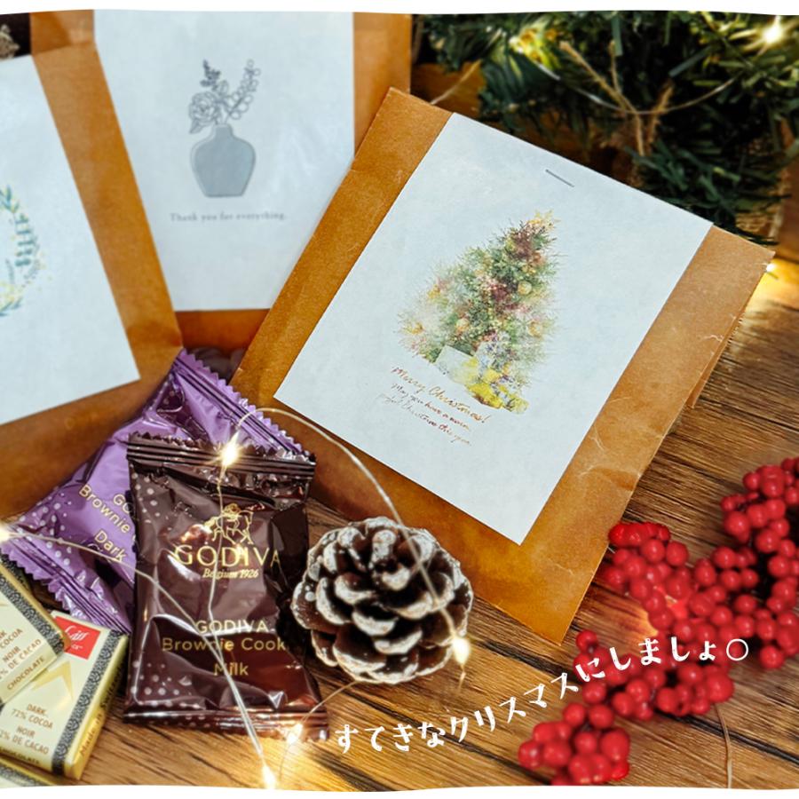 退職 お菓子 個包装 50個 300円 プチギフト お礼の品 お世話になりました ありがとう ばらまき お菓子 異動 GODIVA ゴディバ 送別会 お礼 お年賀 |  | 11