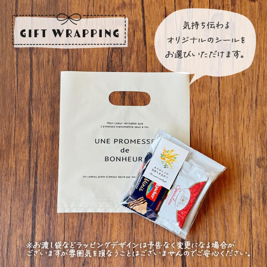 プチギフト 退職 コーヒー 紅茶 お菓子 300円 個包装 お礼の品 お世話になりました ありがとう ドリップ プレゼント おしゃれ セット 送別会 転勤 ギフト お年賀 |  | 05