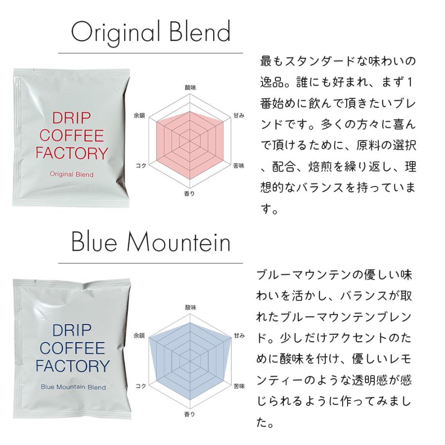 プチギフト 退職 お菓子 コーヒー 個包装 50個 300円 おしゃれ 職場 お世話になりました 結婚式 異動 転勤 お礼の品 ありがとう ドリップ お返しギフト |  | 10