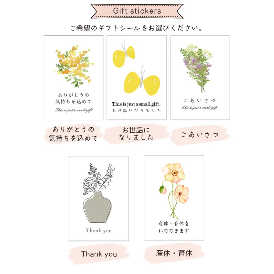 プチギフト 退職 お菓子 コーヒー 個包装 50個 300円 おしゃれ 職場 お世話になりました 結婚式 異動 転勤 お礼の品 ありがとう ドリップ お返しギフト |  | 06