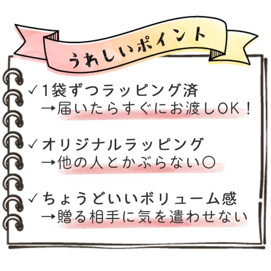 プチギフト コーヒー 退職 お菓子 個包装 300円 おしゃれ 職場 お世話になりました 結婚式 異動 転勤 お礼の品 ドリップ ありがとう ギフト お返しギフト お年賀 |  | 02