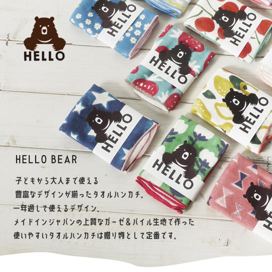 ハンカチ ギフト 女性 退職 お礼の品 セットおしゃれ 雑貨 プレゼント プチギフト ハンカチギフト タオルハンカチ 猫 |  | 07