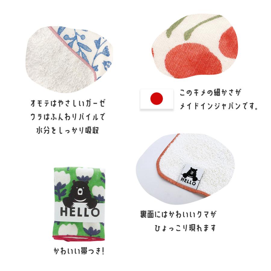 ハンカチ ギフト 女性 退職 お礼の品 セットおしゃれ 雑貨 プレゼント プチギフト ハンカチギフト タオルハンカチ 猫 |  | 08