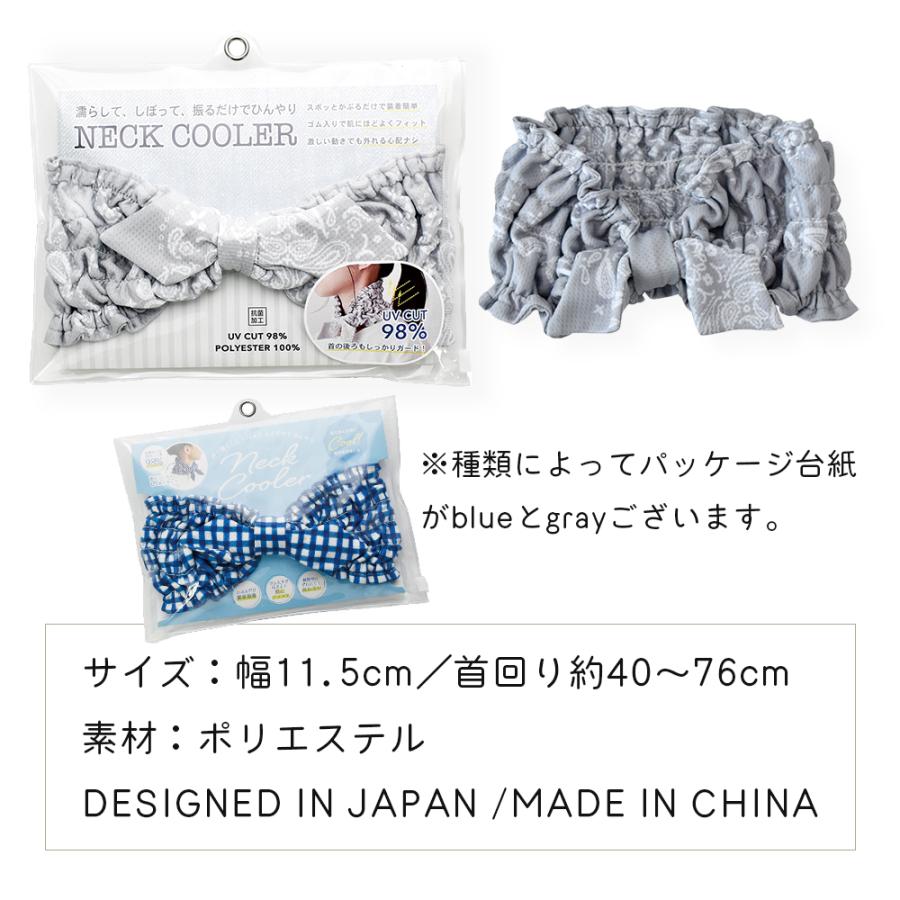 ネックカバー 夏用 UVケア 母の日 ギフト おしゃれ 日焼け防止 首のシワ隠し タートルネック 紫外線対策 熱中症対策グッズ ネックウォーマー |  | 06