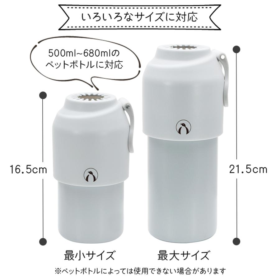 ペットボトルホルダー ボトルインボトル 500ml 680ml 保冷 真空断熱 水筒 ステンレス 折りたたみ ハンドル付き キズ付きにくい ボトルクーラー カバー |  | 03