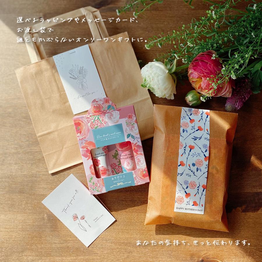 ハンドクリーム ギフト プレゼント 女性 人気 女性 誕生日 プレゼント 50代 ミニ 猫 保湿 メンズ 退職 おしゃれ 雑貨  香り 高級 さくら お年賀 |  | 05