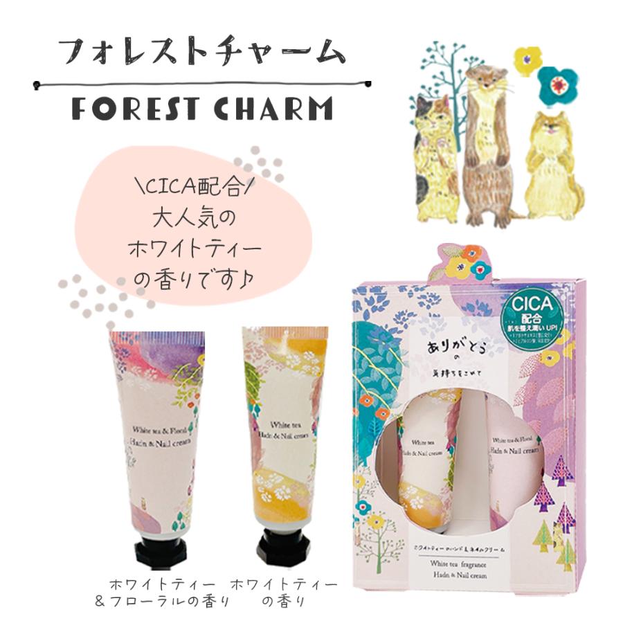 ハンドクリーム ギフト ホワイトデー お返し 退職 おしゃれ 雑貨 プチギフト セット お世話になりました 退職 お礼の品 送別会 お礼 女性 ギフト プレゼント |  | 01