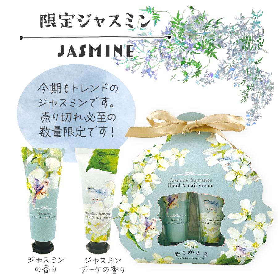 ハンドクリーム ギフト ホワイトデー お返し 退職 おしゃれ 雑貨 プチギフト セット お世話になりました 退職 お礼の品 送別会 お礼 女性 ギフト プレゼント |  | 02