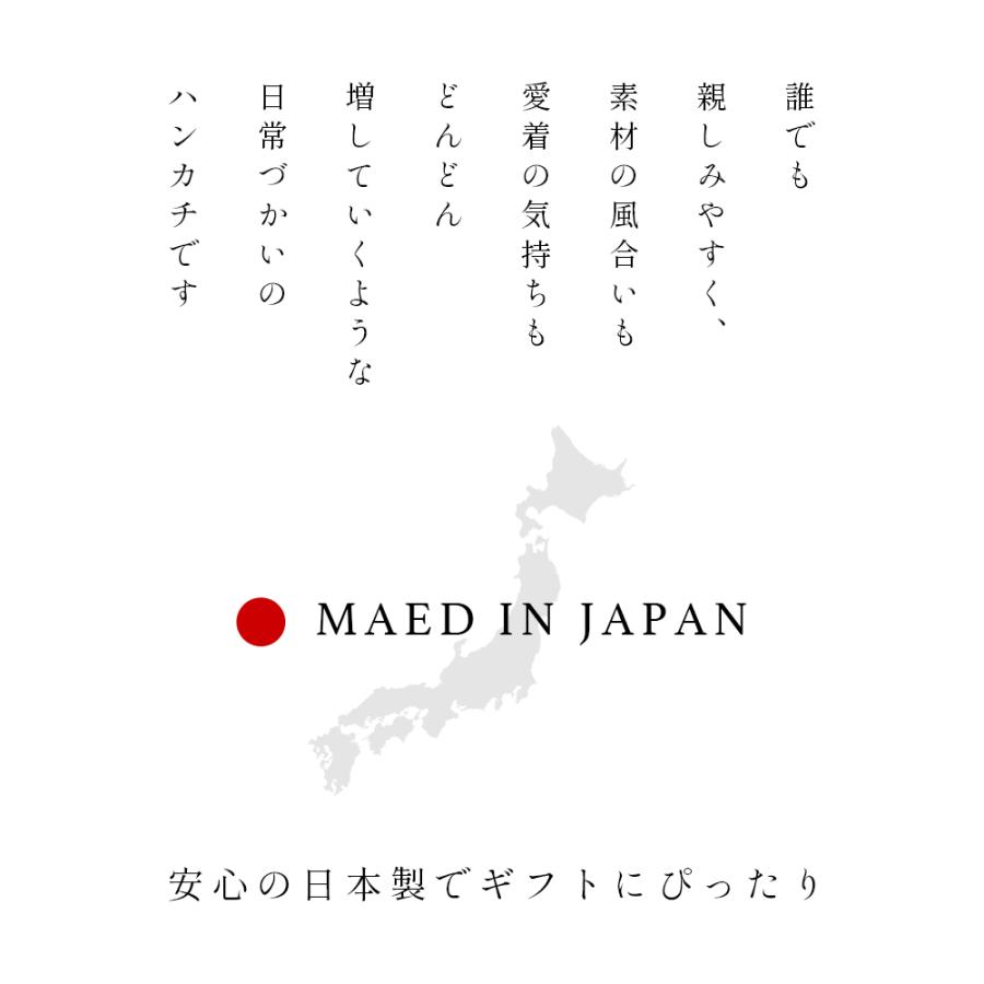 ハンカチ 入浴剤 母の日 ギフト 誕生日 プレゼント 退職 おしゃれ 雑貨 お世話になりました ありがとう ギフト セット 女性 男性 お礼の品 異動 |  | 03