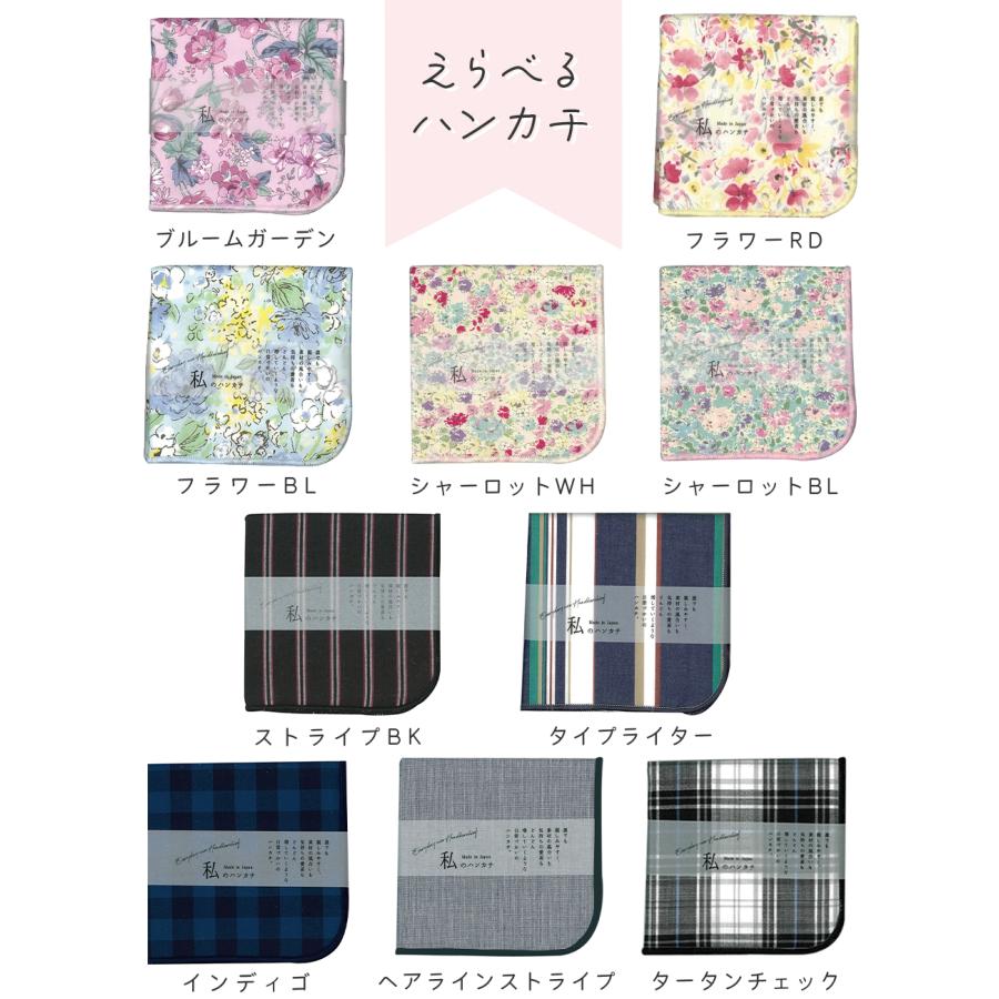 ハンカチ 入浴剤 母の日 ギフト 誕生日 プレゼント 退職 おしゃれ 雑貨 お世話になりました ありがとう ギフト セット 女性 男性 お礼の品 異動 |  | 04