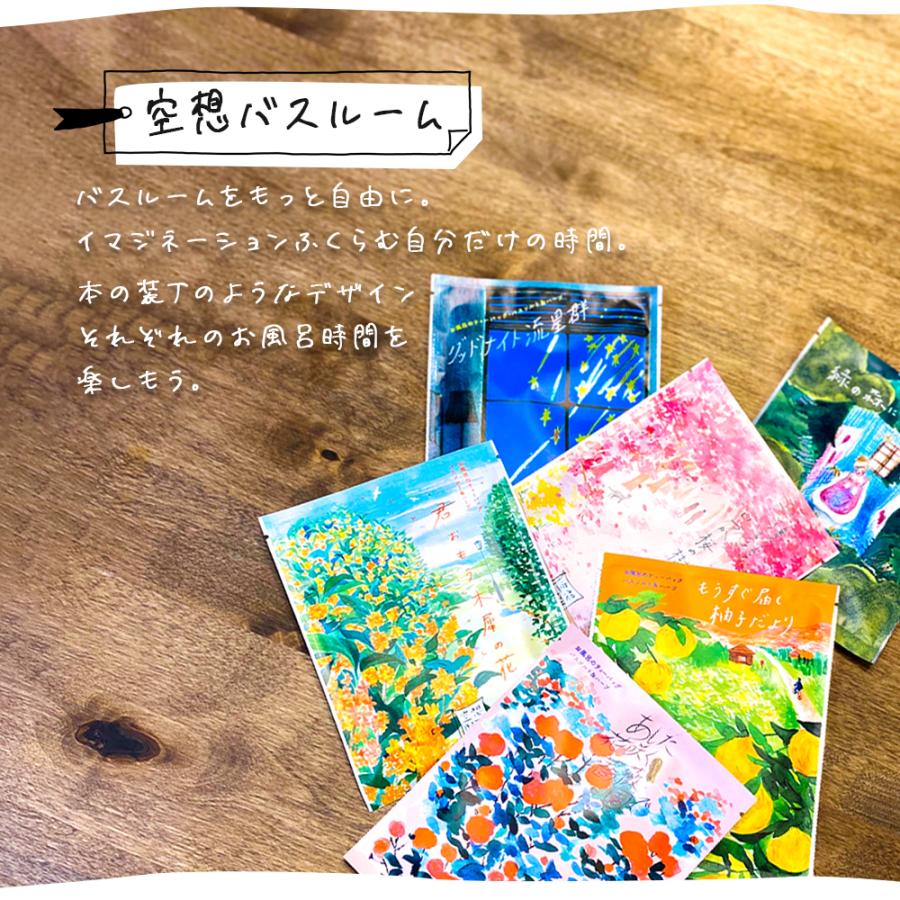 ハンカチ 入浴剤 母の日 ギフト 誕生日 プレゼント 退職 おしゃれ 雑貨 お世話になりました ありがとう ギフト セット 女性 男性 お礼の品 異動 |  | 05