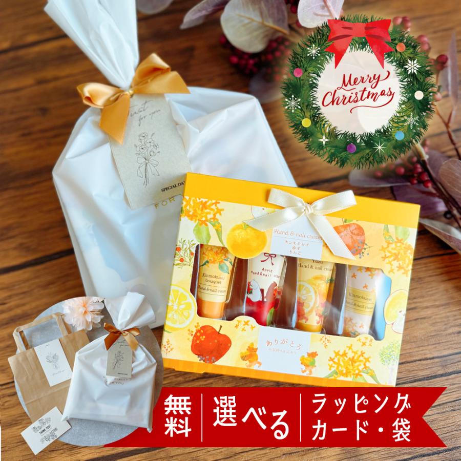 ハンドクリーム ギフト プチギフト セット 安い 女性 プレゼント 誕生日 ミニ 香り 50代 退職 お礼の品 サボン 猫 レディース メンズ 人気 お年賀 | 