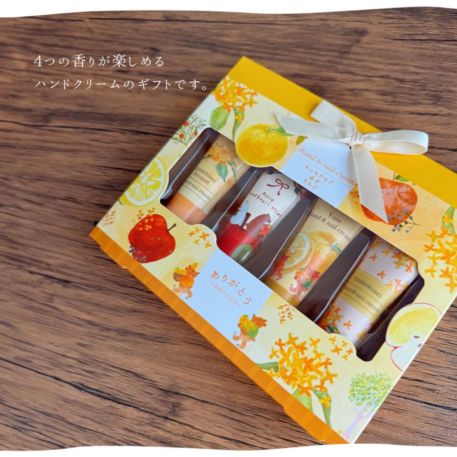 ハンドクリーム ギフト プチギフト セット 安い 女性 プレゼント 誕生日 ミニ 香り 50代 退職 お礼の品 サボン 猫 レディース メンズ 人気 お年賀 |  | 02