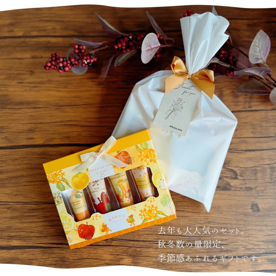 ハンドクリーム ギフト プチギフト セット 安い 女性 プレゼント 誕生日 ミニ 香り 50代 退職 お礼の品 サボン 猫 レディース メンズ 人気 お年賀 |  | 03