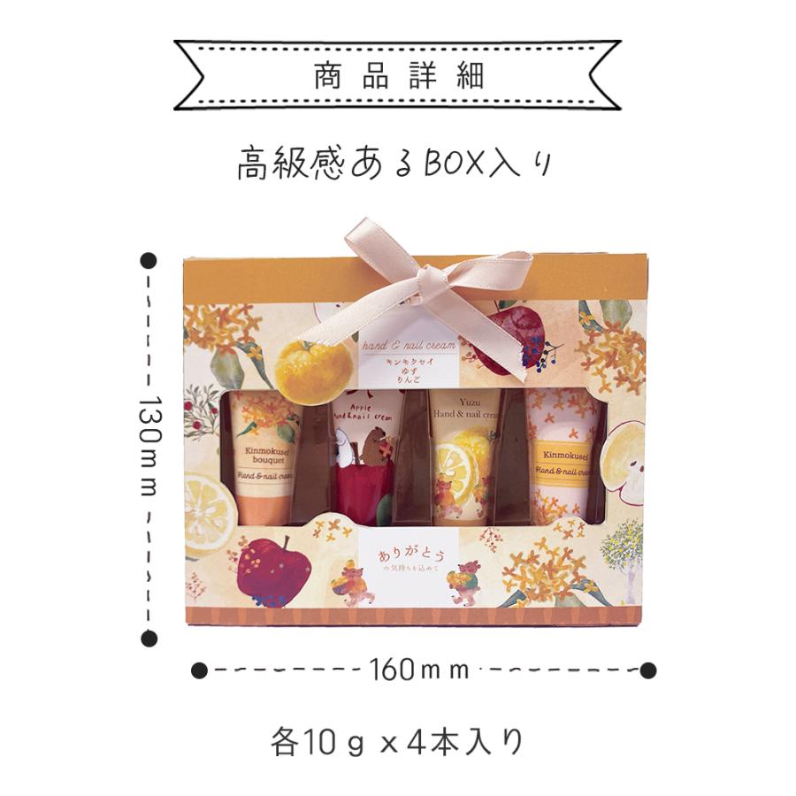 ハンドクリーム ギフト プチギフト セット 安い 女性 プレゼント 誕生日 ミニ 香り 50代 退職 お礼の品 サボン 猫 レディース メンズ 人気 お年賀 |  | 04