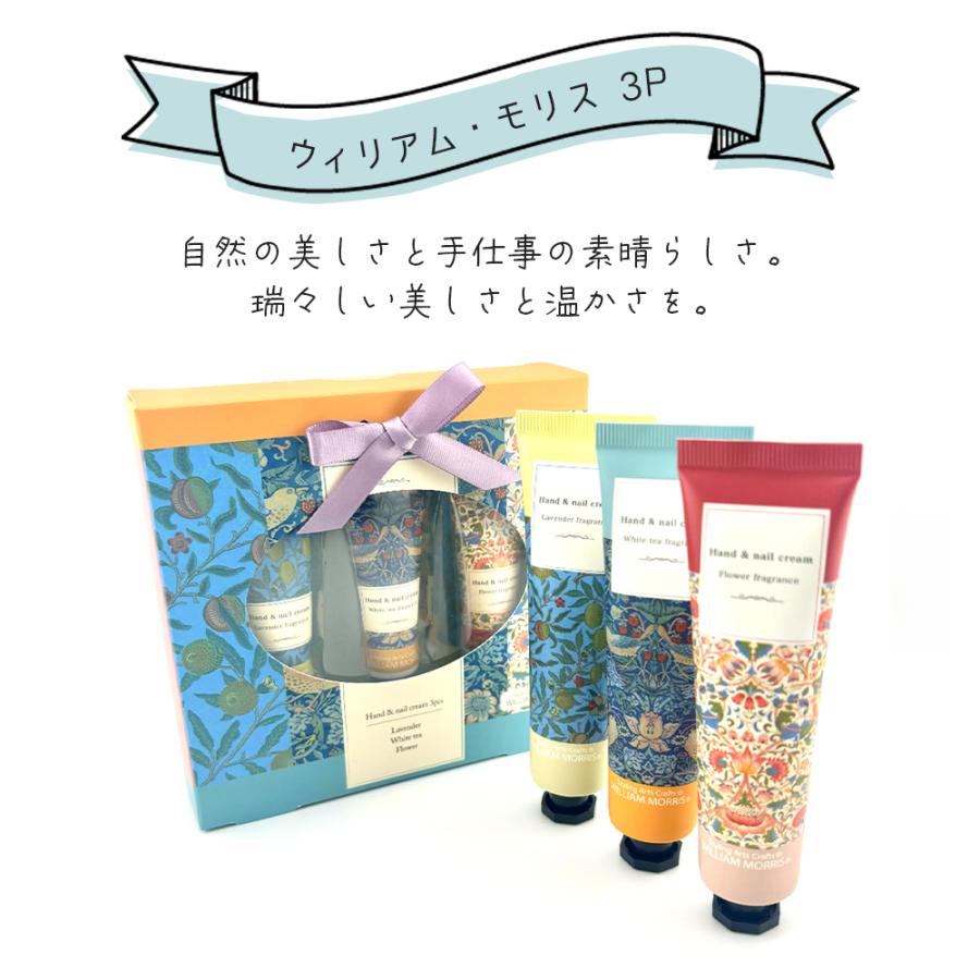 ハンドクリーム ギフト プチギフト セット 安い 女性 プレゼント 誕生日 ミニ 香り 50代 退職 お礼の品 サボン 猫 レディース メンズ 人気 お年賀 |  | 06