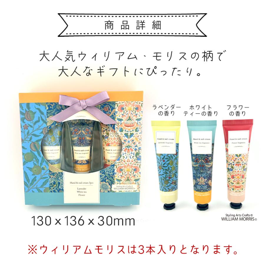 ハンドクリーム ギフト プチギフト セット 安い 女性 プレゼント 誕生日 ミニ 香り 50代 退職 お礼の品 サボン 猫 レディース メンズ 人気 お年賀 |  | 07