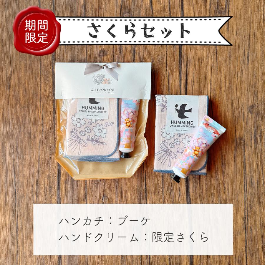 ハンドクリーム ハンカチ 母の日 2026 ギフト プレゼント セット 誕生日 女性 ミニ サボン 50代 退職 おしゃれ 雑貨 ありがとう お礼 お返し かわいい 猫 |  | 05