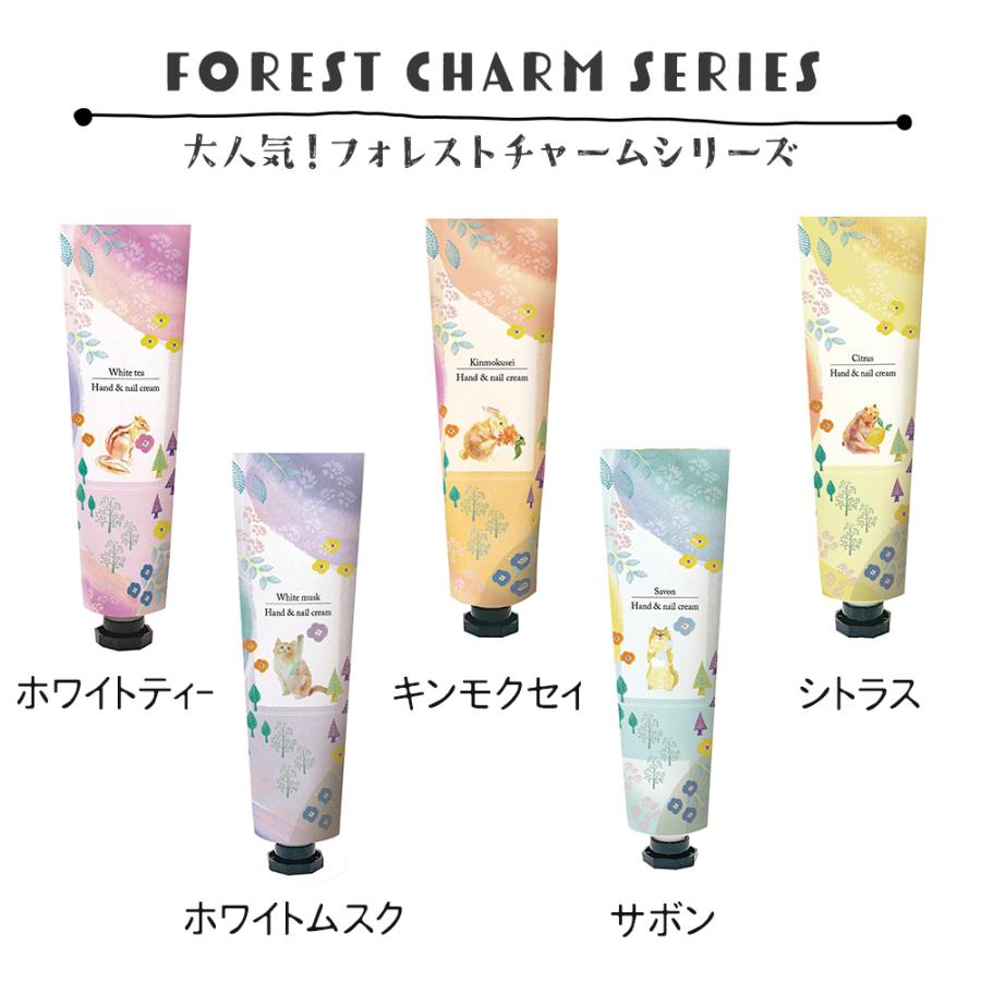 ハンドクリーム ギフト プチギフト セット 柑橘系 退職 おしゃれ 雑貨 プレゼント ミニ お世話になりました かわいい サボン 誕生日 女性 大量 お年賀 |  | 03