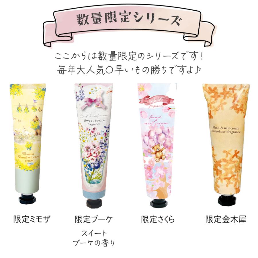 ハンドクリーム ギフト プチギフト セット 柑橘系 退職 おしゃれ 雑貨 プレゼント ミニ お世話になりました かわいい サボン 誕生日 女性 大量 お年賀 |  | 04