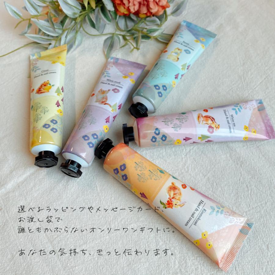 ハンドクリーム ギフト プチギフト セット 柑橘系 退職 おしゃれ 雑貨 プレゼント ミニ お世話になりました かわいい サボン 誕生日 女性 大量 お年賀 |  | 06