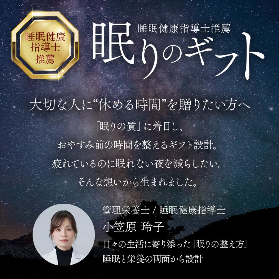 ホットアイマスク 使い捨て ギフト プレゼント 70代 60代 睡眠 プチギフト 退職 お礼の品 おしゃれ 雑貨 お世話になりました セット |  | 04