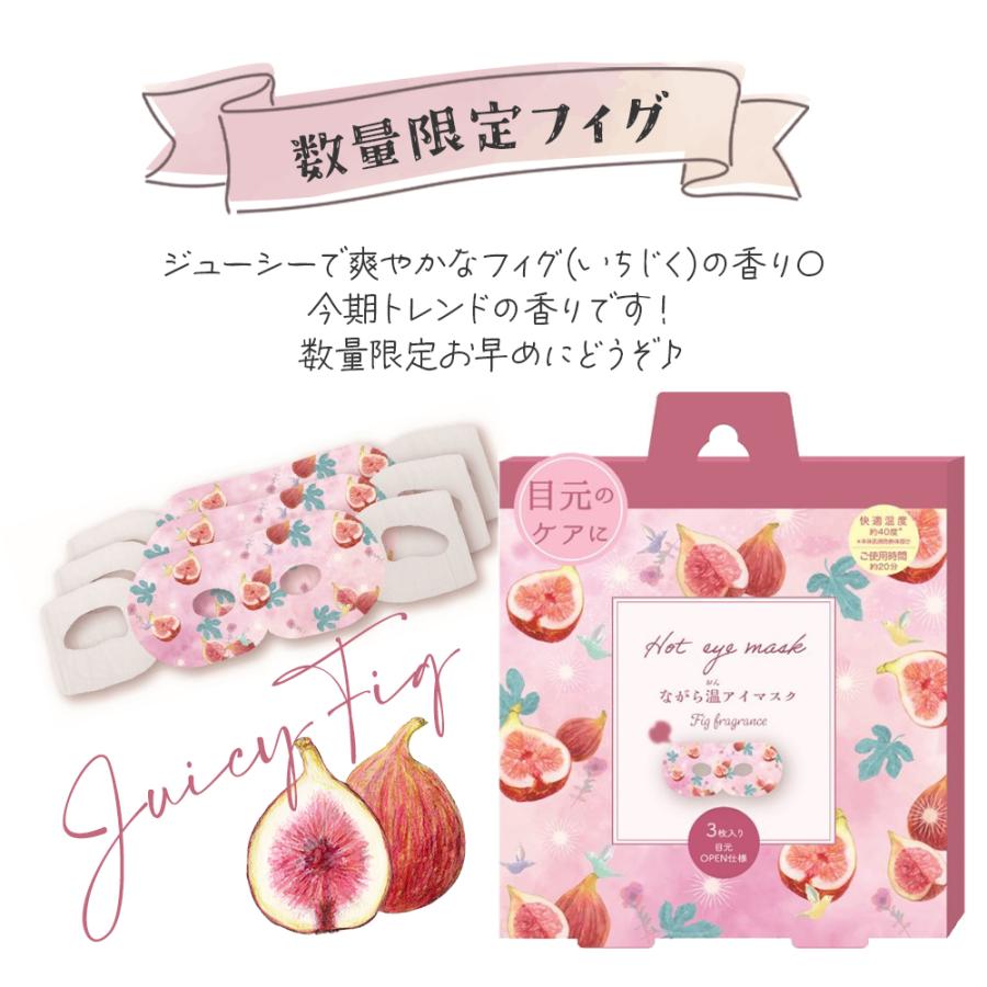 ホットアイマスク ギフト プチギフト 睡眠 使い捨て 温アイマスク ながら 退職 おしゃれ 雑貨 お世話になりました お礼 送別会 セット お年賀 |  | 06