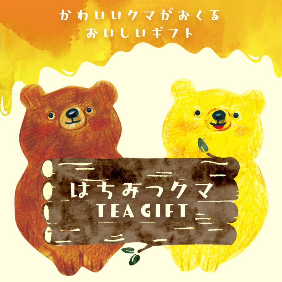 紅茶 プチギフト セット 退職 おしゃれ プチギフト セット お世話になりました 送別会 お礼 ありがとう プレゼント女性 おしゃれ かわいい 女友達 まとめ買い |  | 01