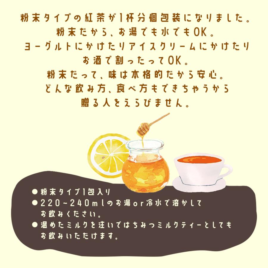 紅茶 プチギフト セット 退職 おしゃれ プチギフト セット お世話になりました 送別会 お礼 ありがとう プレゼント女性 おしゃれ かわいい 女友達 まとめ買い |  | 02