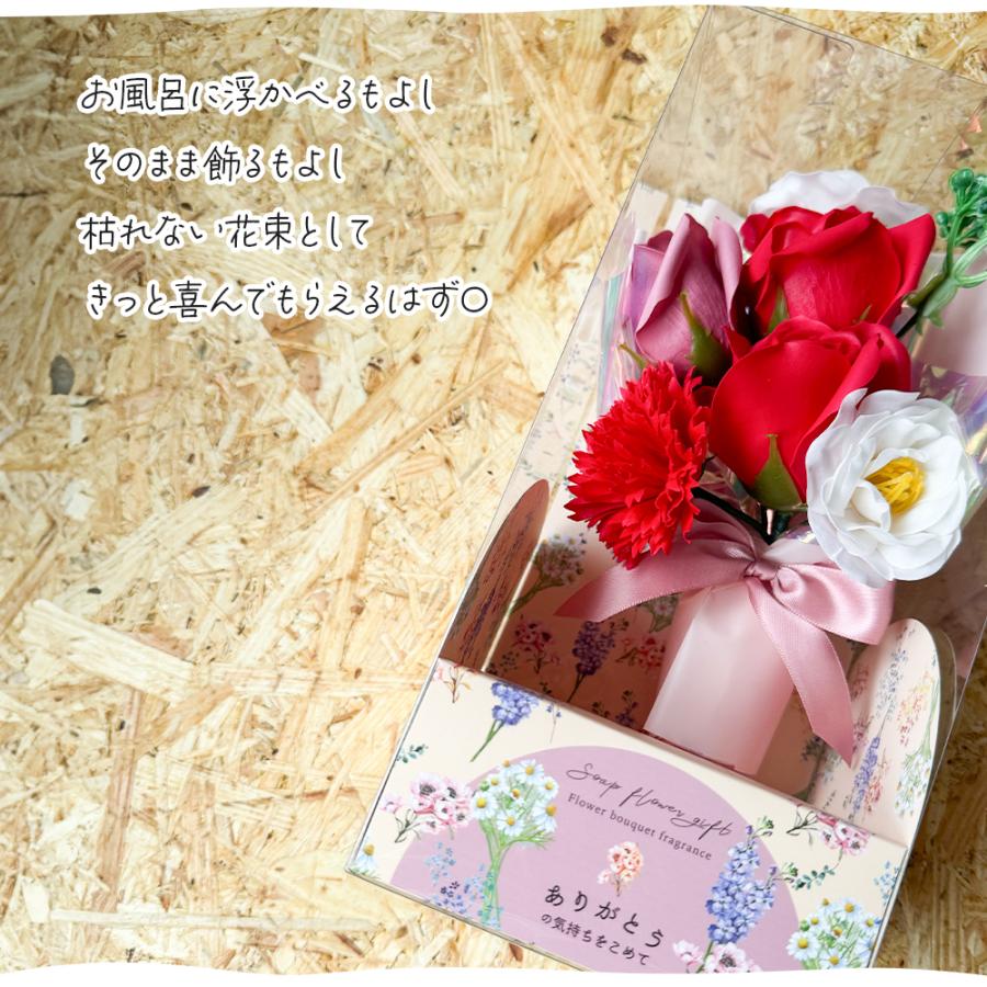 入浴剤 花束 母の日 ギフト プレゼント 女性 花 高級 おしゃれ バスギフト ギフト 誕生日 記念日 結婚祝い 出産祝い 新築祝い 退職祝い |  | 03