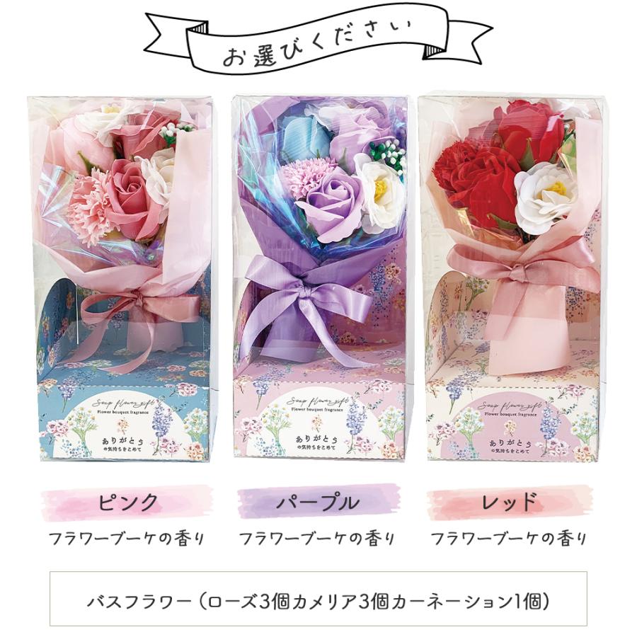 入浴剤 花束 母の日 ギフト プレゼント 女性 花 高級 おしゃれ バスギフト ギフト 誕生日 記念日 結婚祝い 出産祝い 新築祝い 退職祝い |  | 04