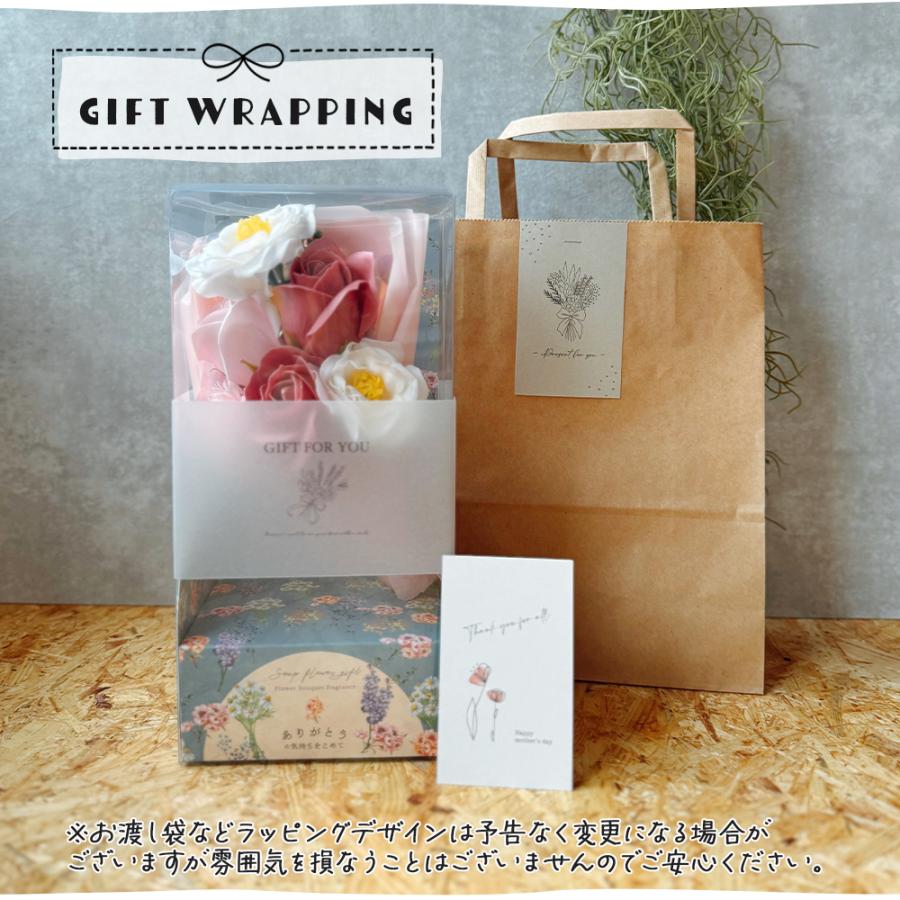 入浴剤 花束 母の日 ギフト プレゼント 女性 花 高級 おしゃれ バスギフト ギフト 誕生日 記念日 結婚祝い 出産祝い 新築祝い 退職祝い |  | 05