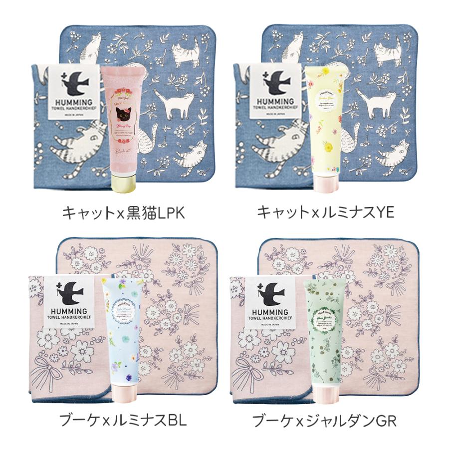 ハンドクリーム ハンカチ ポーチ ギフト 誕生日 バレンタイン ギフトセット 女性 ミニ サボン プレゼント 退職 お礼の品 プチギフト お返し かわいい おしゃれ |  | 10
